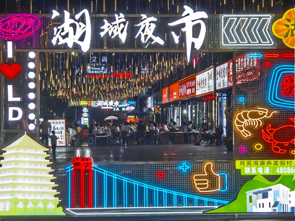 贵州罗甸“双节”文旅活动精彩纷呈 自然与民俗体验吸引游客_fororder_6