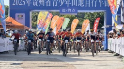 2025贵州省青少年山地自行车锦标赛开赛