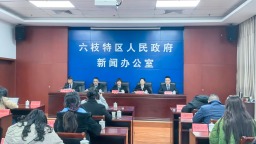 六枝特区发布“十四五”城市更新“成绩单” 城市面貌与功能双提升