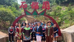 14个民族共居的“石榴家园”：看贵州荔波兴旺社区如何绘就民族团结幸福长卷