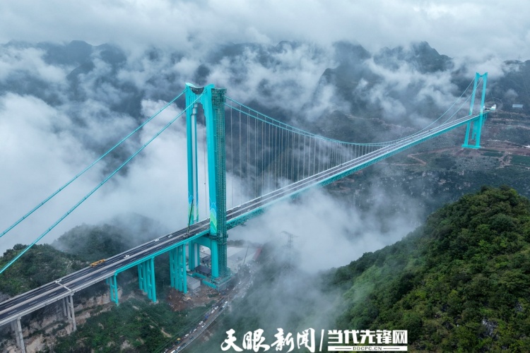 雾绕青峦，桥锁烟霞！花江峡谷大桥宛若山水墨卷