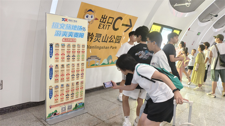贵州旅游服务保驾护航，游客体验“拉满”：省心出行、安心消费，来了还想来！