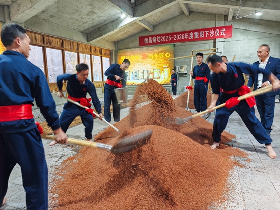 四大“新”意涌动赤水河 遵义酱酒节酿造美好生活 四大“新”意涌动赤水河 遵义酱酒节酿造美好生活_fororder_微信图片_20251029005451_67_430