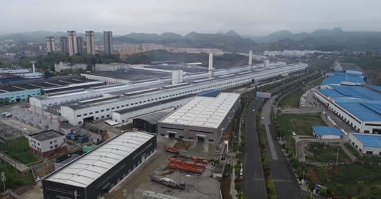 奋进著华章 贵州六盘水市水城区推进经济社会高质量发展_fororder_水城工业建设 周旺 摄