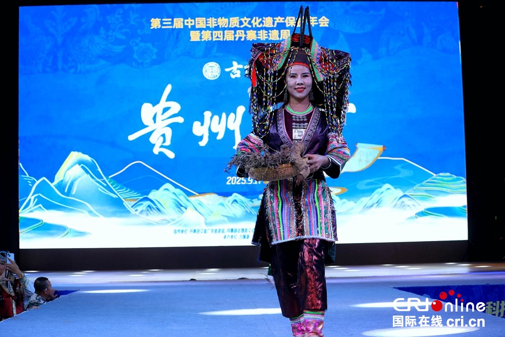 传统技艺对话现代设计 在贵州丹寨解锁非遗时尚新玩法_fororder_微信图片_20250919140142_111_712