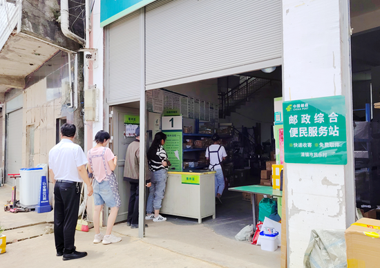 贵州清镇：以群众满意度检验学习教育成效_fororder_清镇市红枫湖镇民乐村快递驿站。张全启 摄
