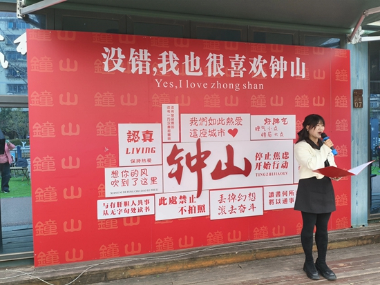 “樱韵书香 雅音共诵”六盘水市樱花季朗诵活动温情启幕_fororder_微信图片_2026-03-16_162626_178