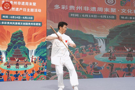“文化和自然遗产日”系列活动圆满收官 贵州非遗绽放青春活力_fororder_图片3