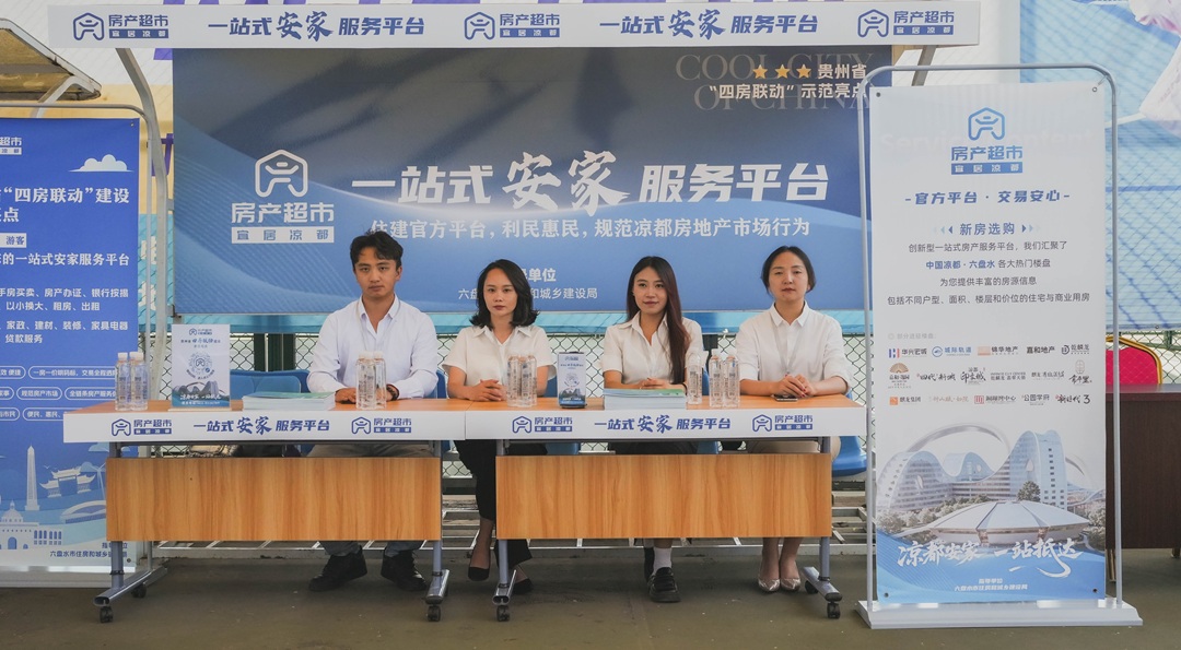 2025年中国凉都·六盘水“恒维杯”网球公开赛开幕 2025年中国凉都·六盘水“恒维杯”网球公开赛开幕