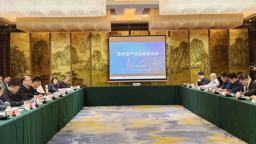 贵州省产业招商座谈会在贵阳举办