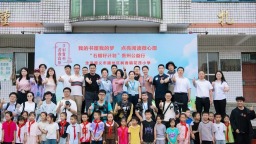 我的书屋我的梦 点亮阅读微心愿 | “石榴籽计划”贵州公益行活动走进遵义花茂