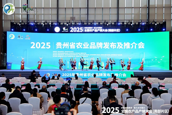 2025贵州绿茶产销对接会签约超500万元 2025贵州绿茶产销对接会签约超500万元_fororder_图片11