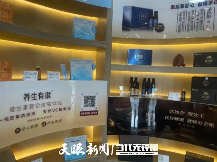 从“单一产品”到“多元矩阵”｜贵州刺梨产业链条延伸