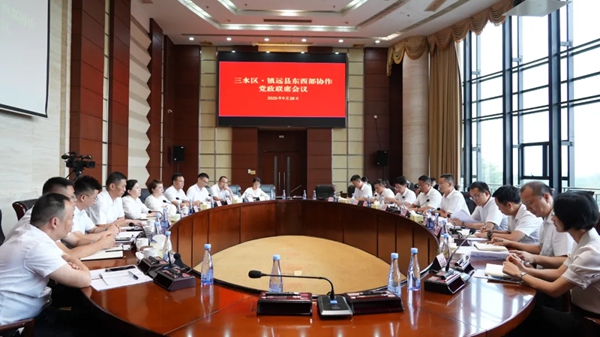 跨山越海共振兴 东西部协作的“镇远实践”_fororder_镇远县党政代表团赴三水区学习考察并举行两地东西部协作党政联席会议（唐光瑜 摄）