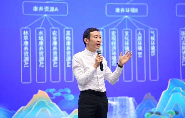 相约康养水城！第七部《康养蓝皮书》在水城区发布