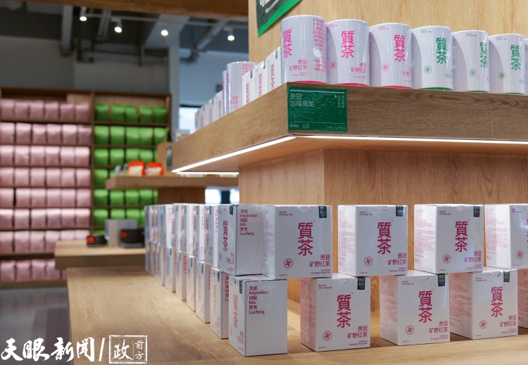 贵州：一杯年轻化的茶 一股新消费的风_fororder_33