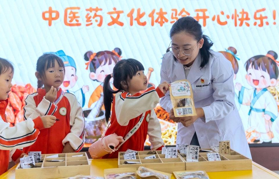 贵州施秉：课外实践感受中医文化独特魅力_fororder_2025年9月25日，贵州省黔东南苗族侗族自治州施秉县第四幼儿园的学生在施秉县民族中医院医生的指导下学习认识中草药。（磨桂宾 摄） (1)