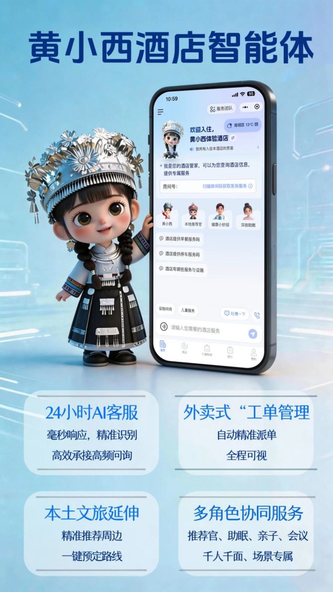 贵州,值得你一刷再刷!