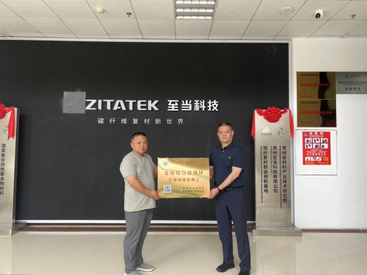 贵阳综保区：创新监督模式 持续优化营商环境