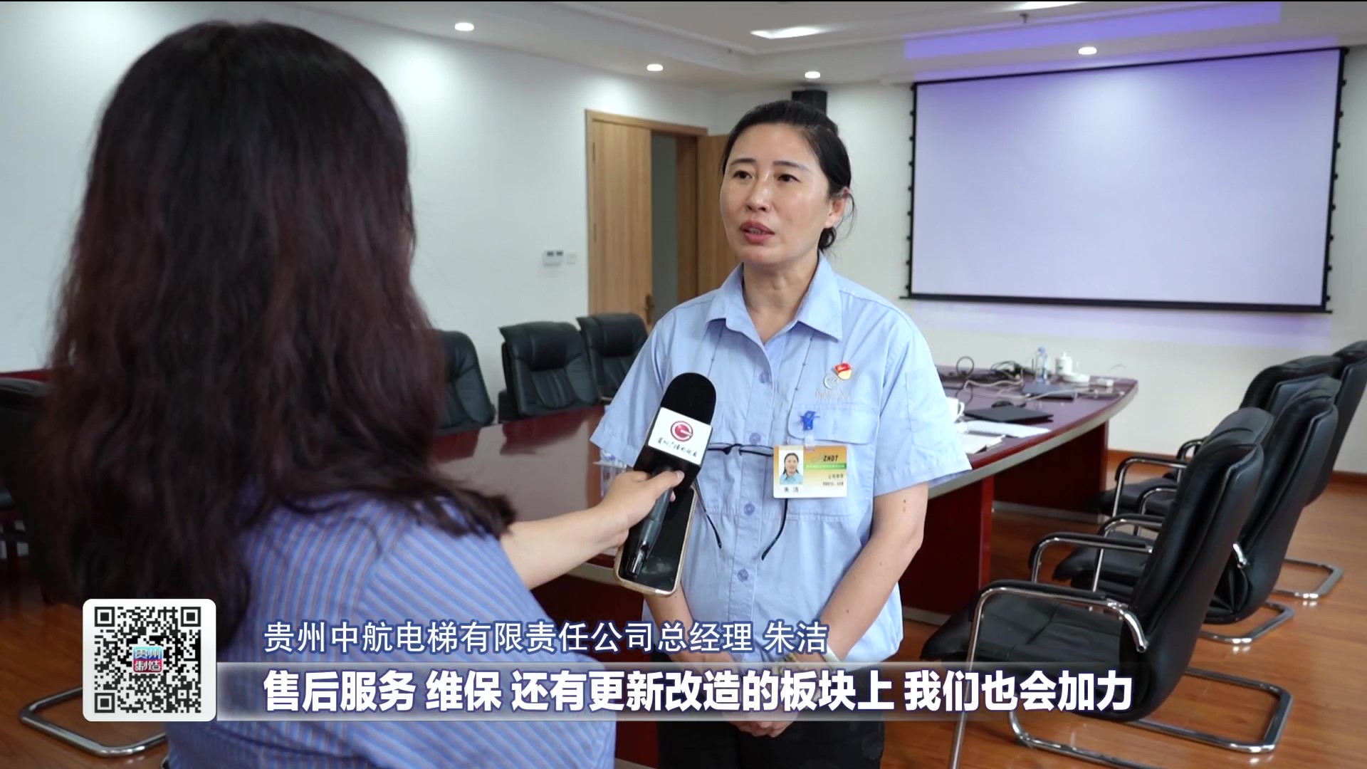 贵州制造丨科技赋能“智造”出海 贵州电梯远销“一带一路”