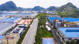 贵州部署2026年工业九项重点任务 全力推动平稳增长与体系构建