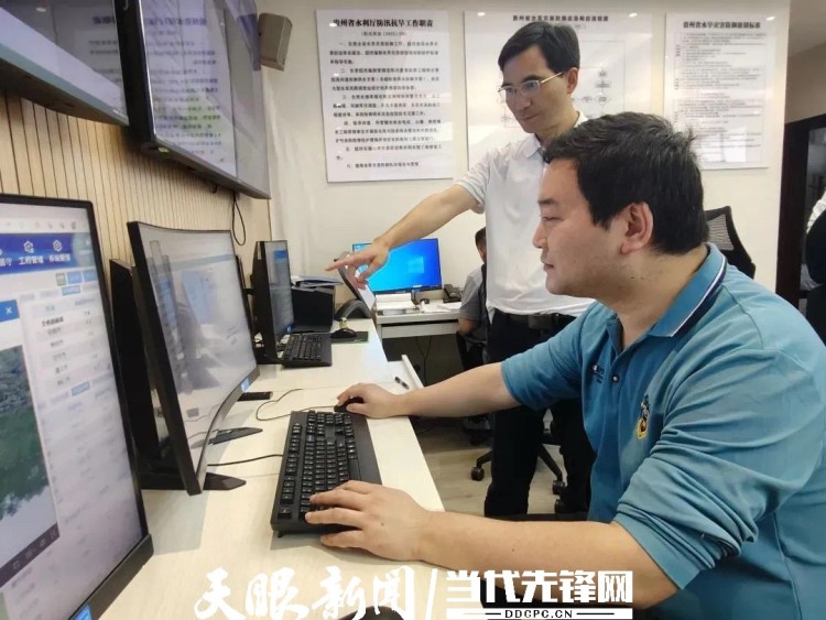 贵州“智慧大脑”助力水旱灾害防御能力