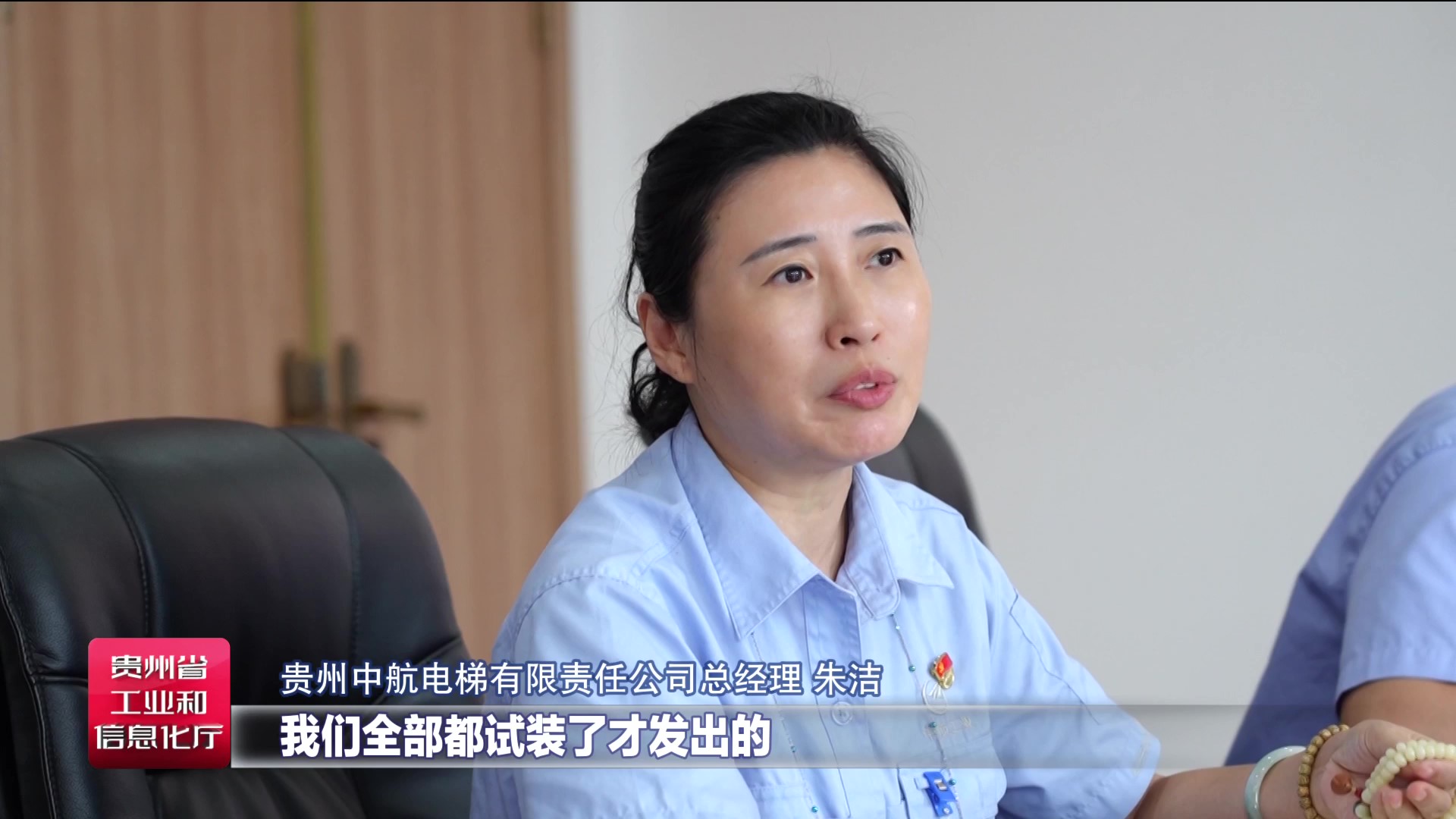 贵州制造丨科技赋能“智造”出海 贵州电梯远销“一带一路”