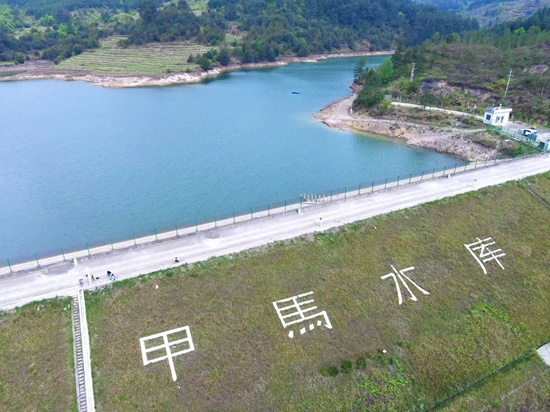 贵州独山：全面开启春灌 助力广袤原野岁稔年丰_fororder_独山县上司片区甲马水库