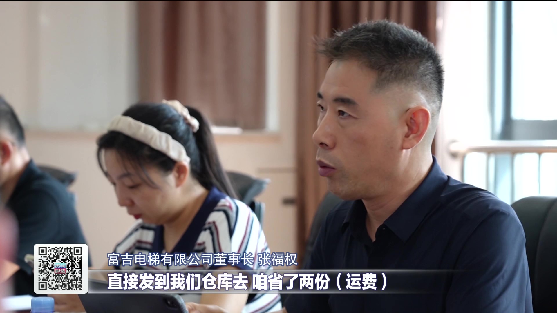 贵州制造丨科技赋能“智造”出海 贵州电梯远销“一带一路”