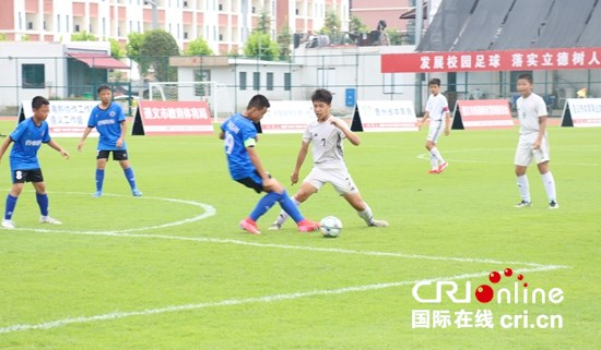 2025“遵义杯”全国青少年校园足球邀请赛开赛_fororder_IMG_6233.JPG