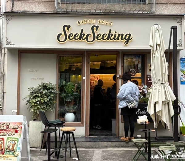 一杯咖啡里的贵阳年味_fororder_11