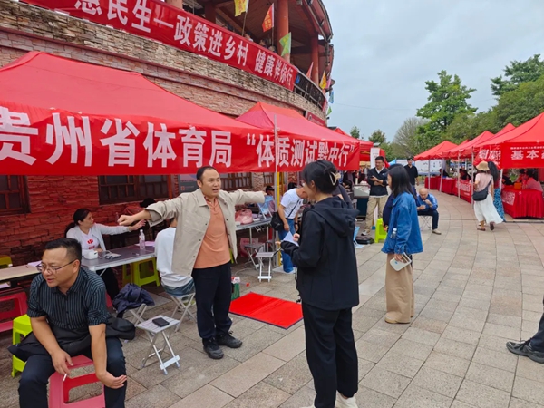 “赛” 出农味 “动” 出活力 贵州“村运会”总决赛“丰”景独好_fororder_6