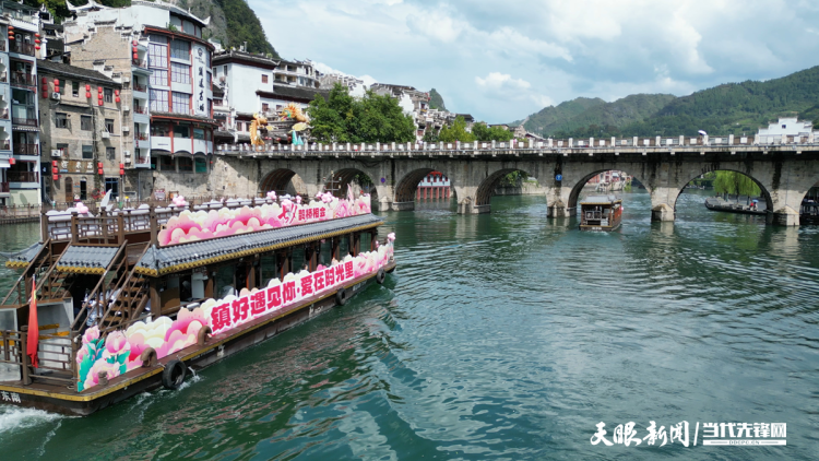 “青春遇见贵州·镇好遇见你” 镇远古城“七夕”上演“千年之恋”