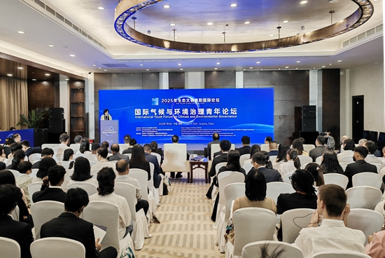 国际青年聚首贵阳 共探气候治理新路径 为全球绿色低碳转型注入新活力_fororder_微信图片_20250705173823