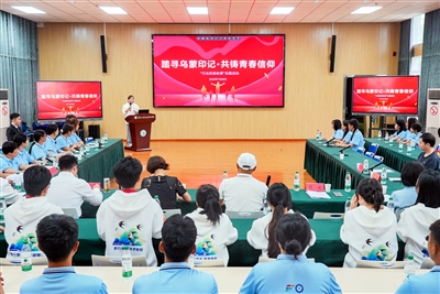 毕节市创新开展“行走的思政课”活动纪实