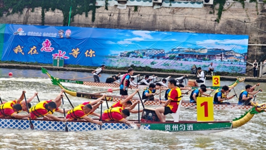 贵州惠水：千年龙舟竞渡 涟江两岸共绘文体旅新篇