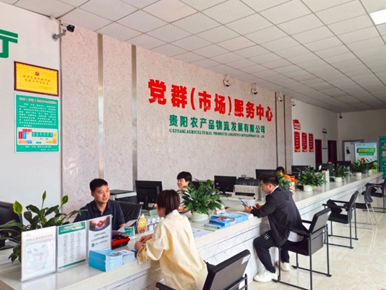 贵阳市修文县“企业之家”进物流园 “零距离”提供服务_fororder_1c9a34c3488945a38238e3c85185260f_s