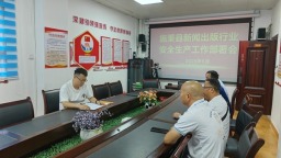 贵州施秉：多部门联合开展影院安全专项检查