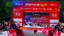 2025遵义乌江寨黄金大奖赛鸣锣开跑 “乡愁播州”奏响体育文旅新乐章