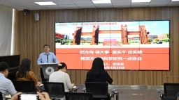 贵州大学：校长专题辅导 锤炼“一把手”硬本领