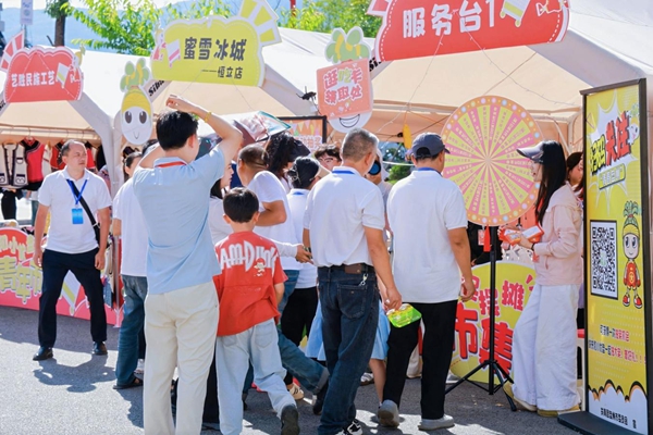 贵州盘州：“小优盘”青年友好消费季 点燃盘州消费热情_fororder_图片3