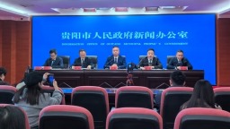 贵阳市云岩区高质量完成“十四五”规划 千亿能级绘就“四区建设”新图景