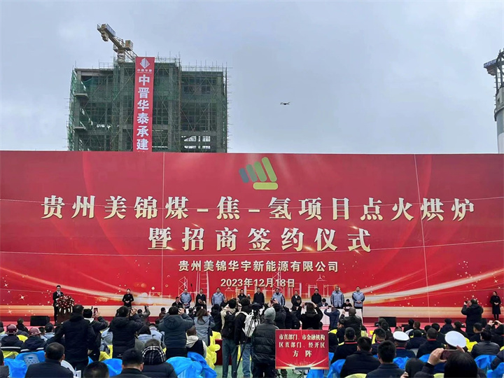 “大抓工业”六盘水 项目之外见“内力”