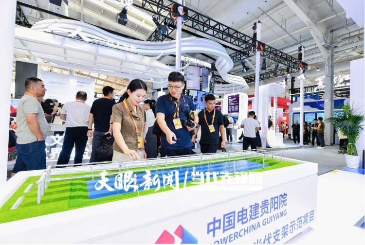 在链接全球中共享开放机遇｜贵州代表团参加2025年服贸会观察