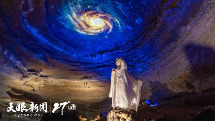 国漫IP混搭多元音乐 溶洞+升级文旅体验｜“洞听天籁 漫游地心”2025多彩贵州溶洞音乐周拓业态圈新粉