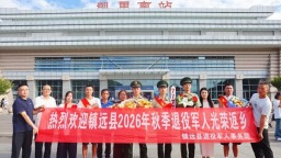 戎装卸甲荣归故里 贵州镇远军地联合迎接退役老兵返乡
