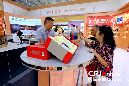 汇聚全球佳酿 第十四届中国（贵州）国际酒类博览会开幕_fororder_微信图片_20250909171715_520_41