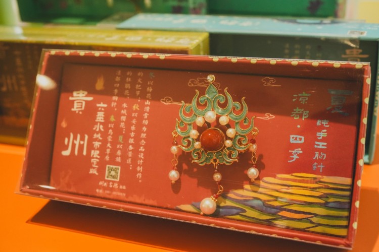 【凉都有“礼”②】手伴店，浓缩地域文化魅力