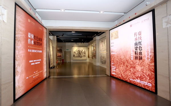 “赓续红色血脉 传承南梁精神” 革命主题绘画艺术作品巡展走进贵州 “赓续红色血脉 传承南梁精神” 革命主题绘画艺术作品巡展走进贵州_fororder_11