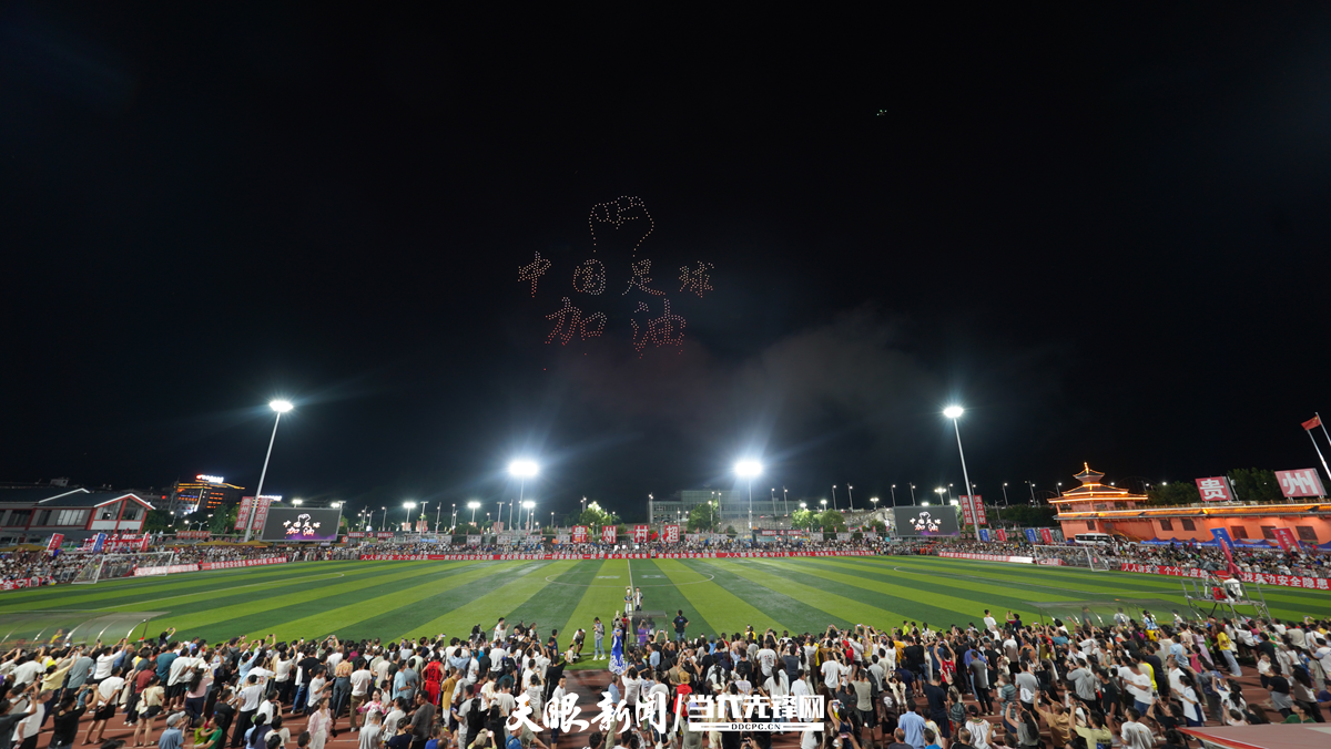 “村超”超级星期六赛场沸腾！榕江县域经济动力足、活力强